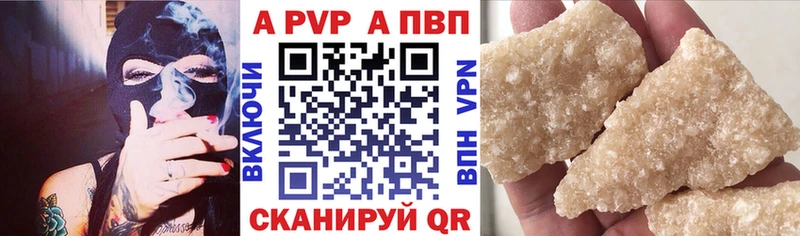 Альфа ПВП кристаллы МЕГА сайт Пикалёво