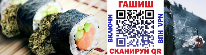 что такое   Пикалёво  мега вход  Еда ТГК конопля 