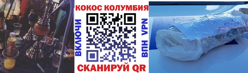 Кокаин Боливия Пикалёво