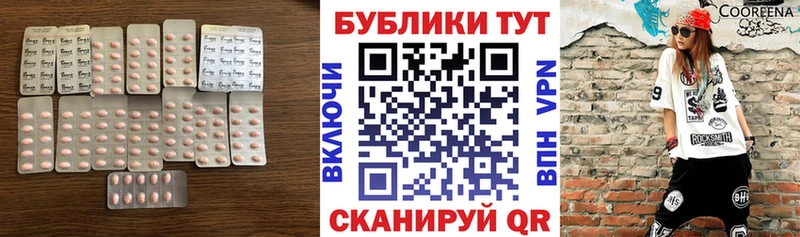 ЭКСТАЗИ TESLA  магазин продажи   Пикалёво 