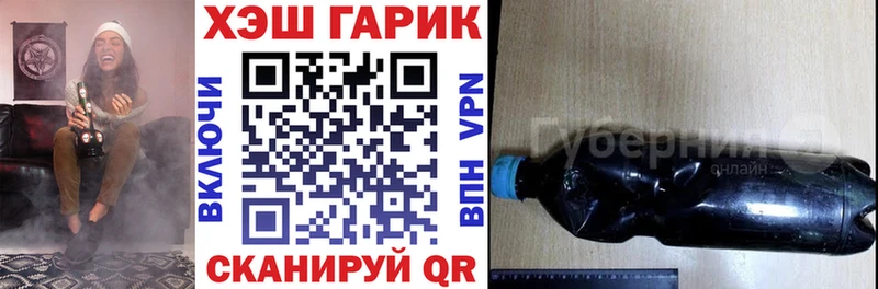 как найти Пикалёво Гашиш индика сатива