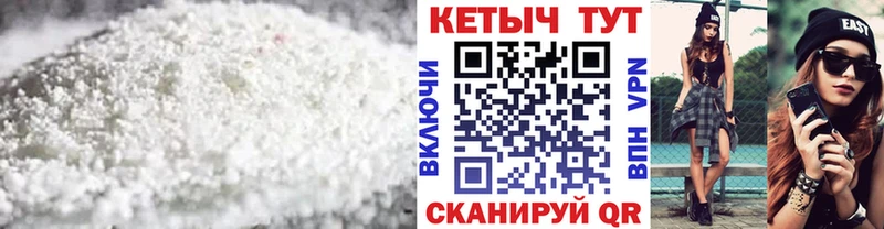 где купить ссылка на мегу ТОР КЕТАМИН ketamine Пикалёво