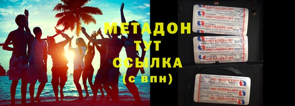 спиды Дмитров