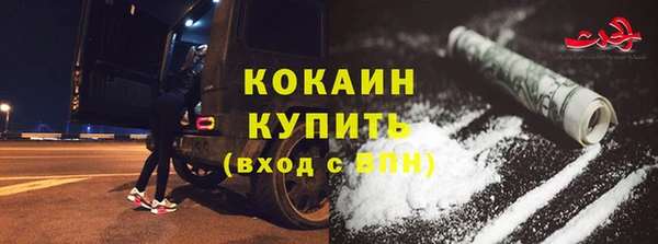 спиды Дмитров