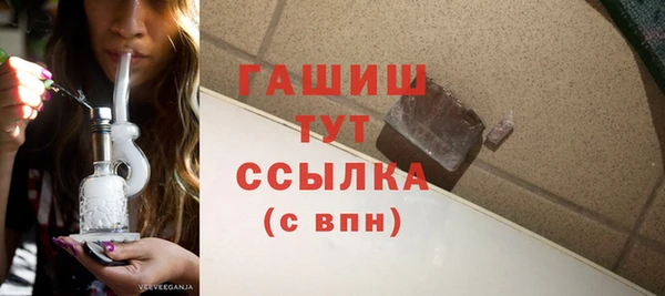 героин Пестово