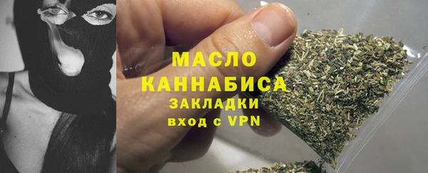 мефедрон мука Дмитровск