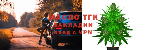 спиды Дмитров