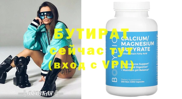 мефедрон мука Дмитровск