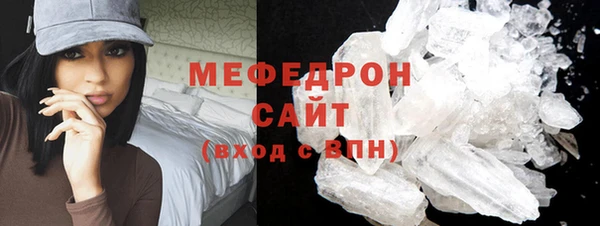 мефедрон мука Дмитровск