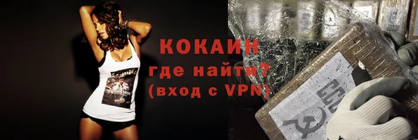 спиды Дмитров