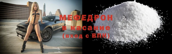 мефедрон мука Дмитровск