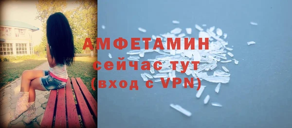 спиды Дмитров
