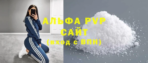 спиды Дмитров