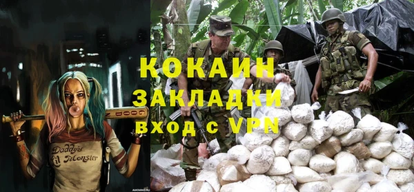 мефедрон мука Дмитровск