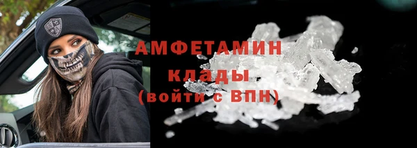мефедрон мука Дмитровск