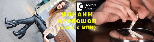 мефедрон мука Дмитровск