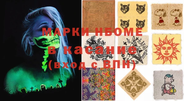 мефедрон мука Дмитровск