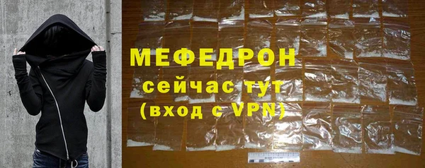 мефедрон мука Дмитровск