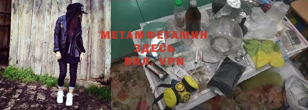 спайс Осташков