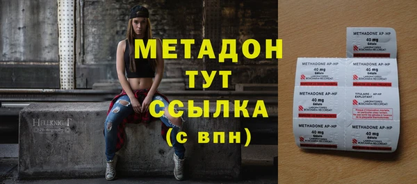 мефедрон мука Дмитровск