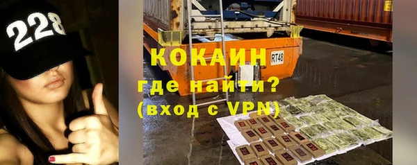 спиды Дмитров
