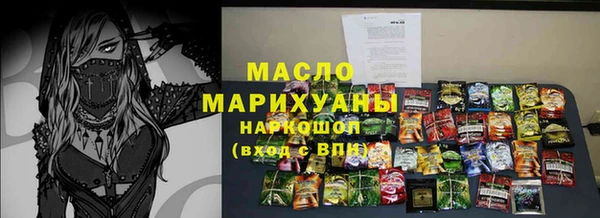 мефедрон мука Дмитровск