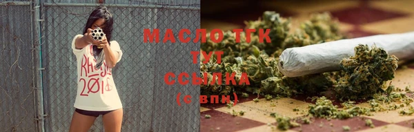 мефедрон мука Дмитровск