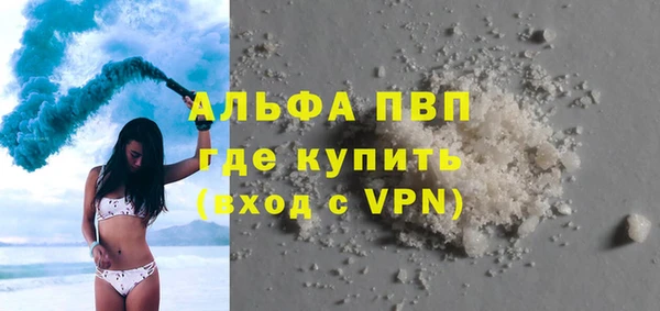 спиды Дмитров