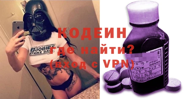 apvp Осинники