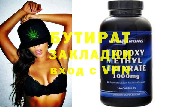 мефедрон мука Дмитровск