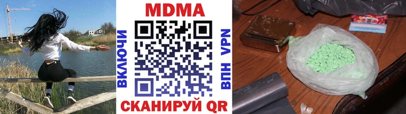 сколько стоит  Пикалёво  МДМА молли 