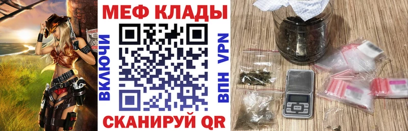 ссылка на мегу ССЫЛКА  даркнет состав  Мефедрон 4 MMC  где купить   Пикалёво 