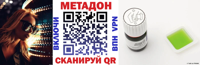 blacksprut ONION  Пикалёво  Метадон мёд 