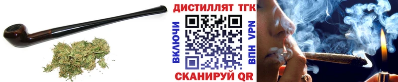Дистиллят ТГК концентрат  Пикалёво 